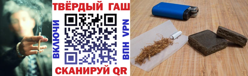 Купить Кокаин  МЕФ  Амфетамин  Канабис  ГАШИШ  Ипатово