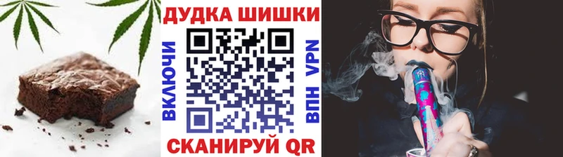 Купить  Ипатово  Cannafood конопля 