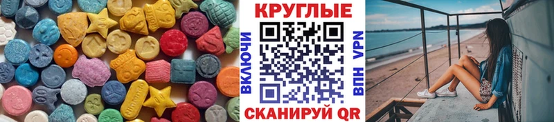 ЭКСТАЗИ TESLA  Купить  Ипатово 