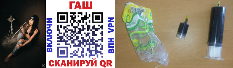 Купить закладки  Ипатово  Гашиш ice o lator 