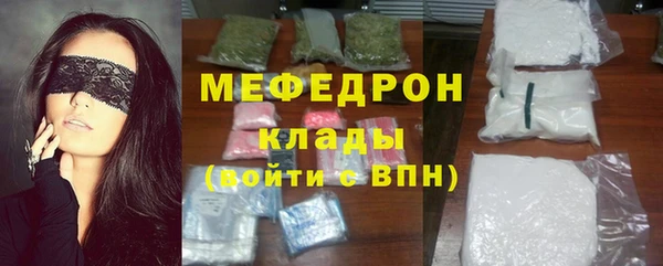 каннабис Каменногорск
