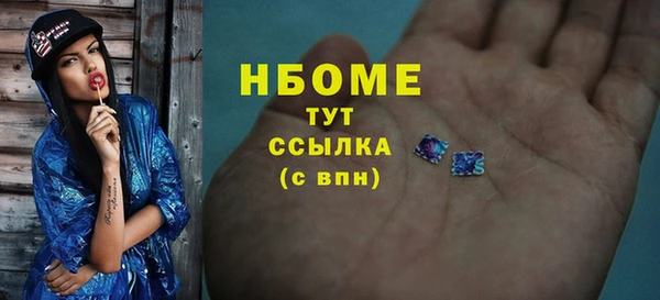 наркотики Каменка