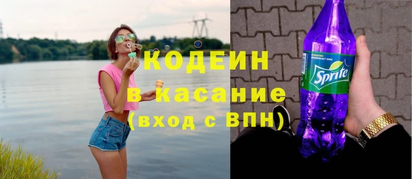 наркотики Каменка