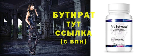 наркотики Каменка