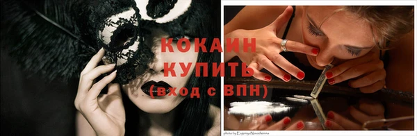 не бодяженный Каменск-Шахтинский