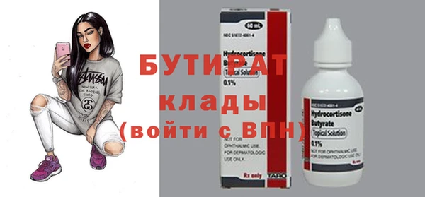каннабис Каменногорск