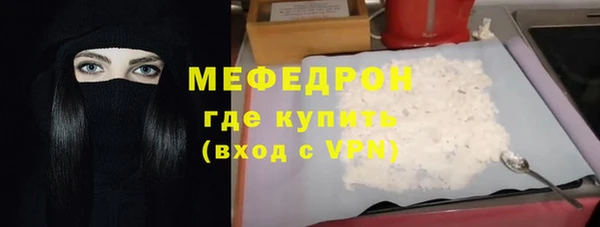 каннабис Каменногорск
