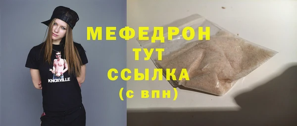 наркотики Каменка