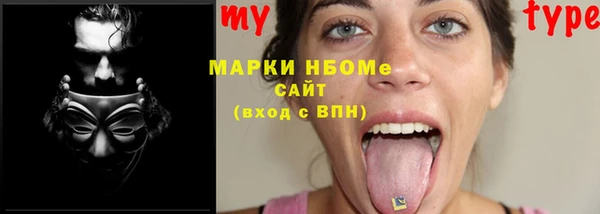 гидропоника Инсар