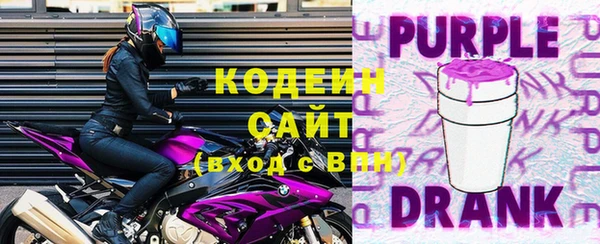 наркотики Каменка