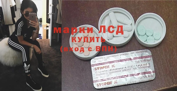 соль курить ск Инта