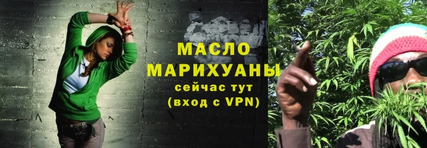 каннабис Каменногорск