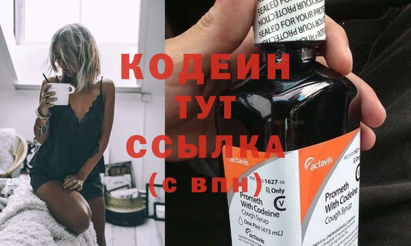 не бодяженный Каменск-Шахтинский