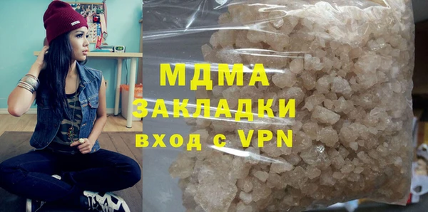 каннабис Каменногорск