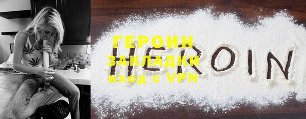 каннабис Каменногорск
