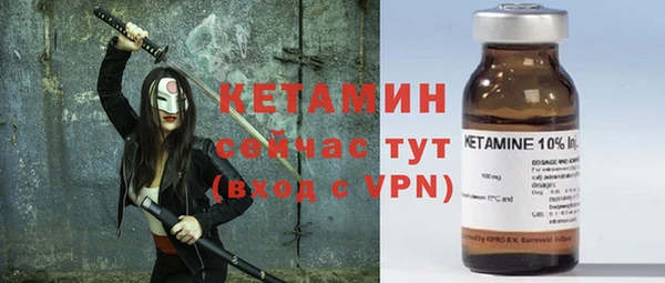 каннабис Каменногорск