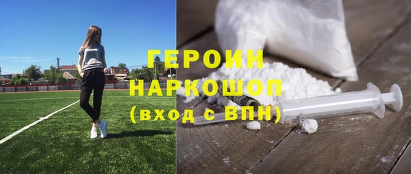 наркотики Каменка