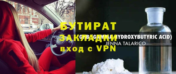 каннабис Каменногорск