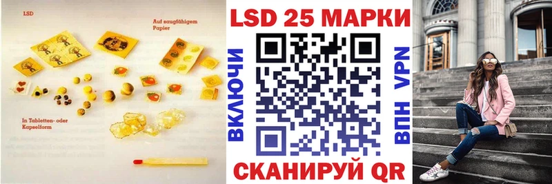 Купить закладки  Ипатово  ЛСД экстази кислота 
