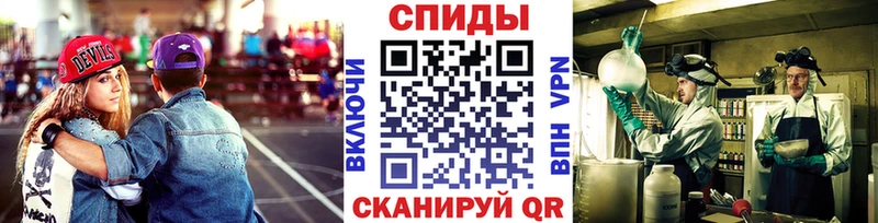 Купить  Ипатово  МЕТАМФЕТАМИН Декстрометамфетамин 99.9% 