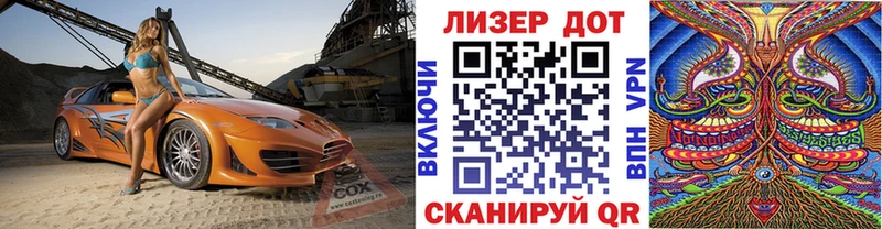 Купить Ипатово Марки N-bome 1,8мг