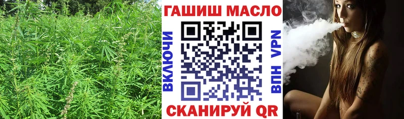 ТГК концентрат  Купить где  Ипатово 
